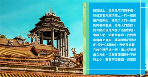 客廳財位怎麼看|房間財位在哪裡？財位布置、禁忌快筆記，7重點輕鬆提升財。